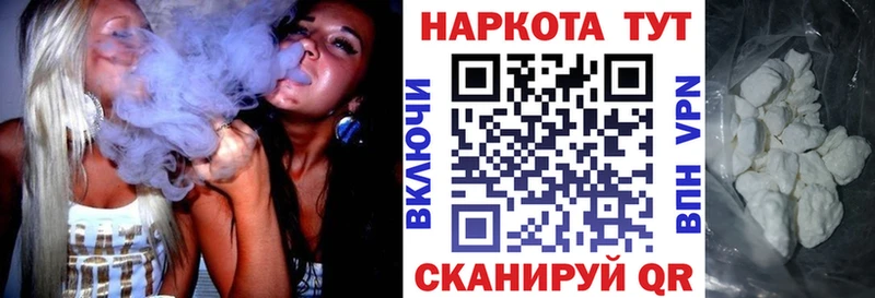 Купить наркотики цена Малаховка Бошки Шишки МДМА ГАШ Меф COCAIN