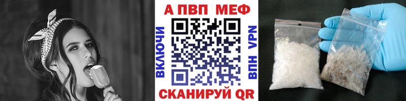 Alpha PVP кристаллы  как найти   блэк спрут вход  Малаховка 
