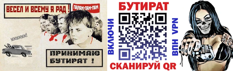 что такое наркотик  Малаховка  БУТИРАТ жидкий экстази 
