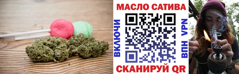 Еда ТГК конопля  Малаховка 