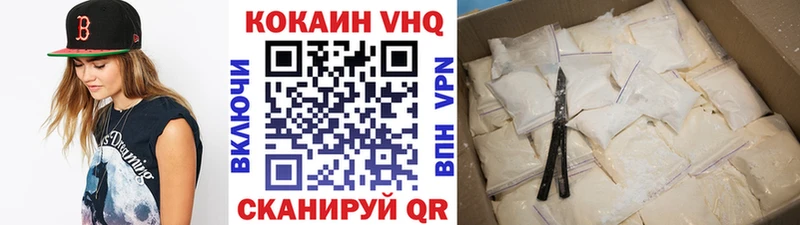 магазин Малаховка Кокаин Перу