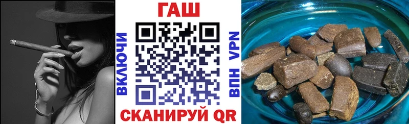 ГАШ hashish  блэк спрут ссылки  Малаховка 