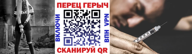 кракен ссылки  это Telegram  Героин белый  Малаховка 