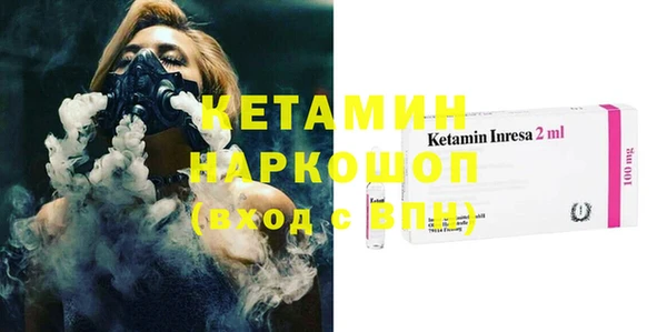 мефедрон VHQ Алексеевка