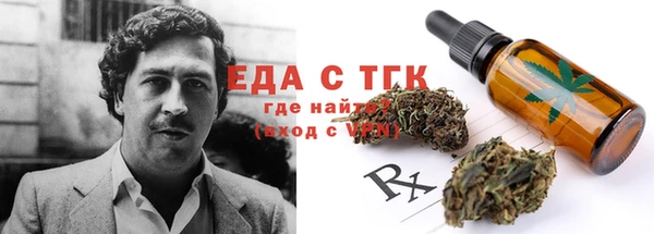 мефедрон VHQ Алексеевка