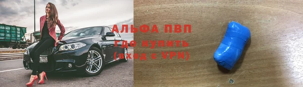 мефедрон VHQ Алексеевка