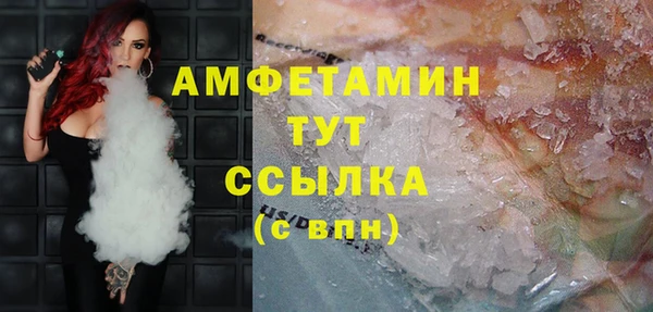 мефедрон VHQ Алексеевка