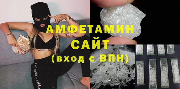 мефедрон VHQ Алексеевка