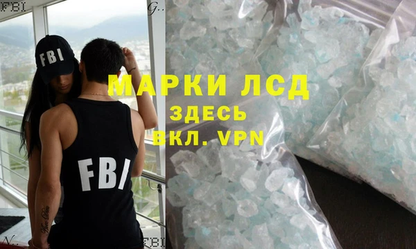 мефедрон VHQ Алексеевка