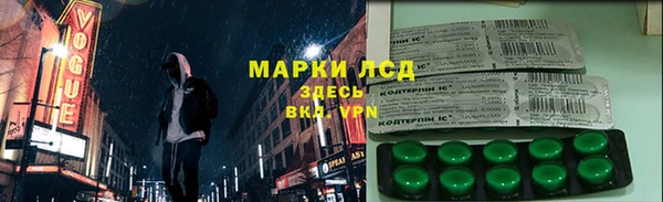 мефедрон VHQ Алексеевка