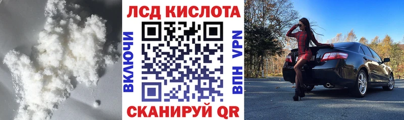 ОМГ ОМГ как войти  Малаховка  ЛСД экстази ecstasy 