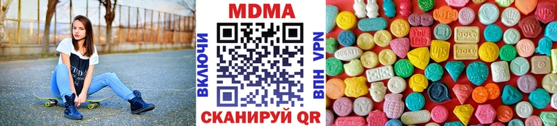 МДМА Molly  цена наркотик  даркнет состав  Малаховка 