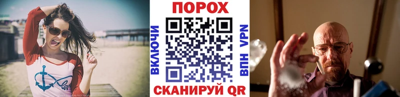 МЕТАМФЕТАМИН мет  Малаховка 