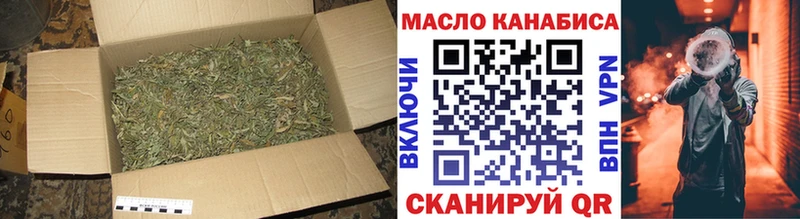 ТГК Wax  где купить наркотик  Малаховка 